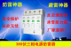 ABD浪涌保护器4P防雷器电涌保护器防雷开关380V三相电源避雷器