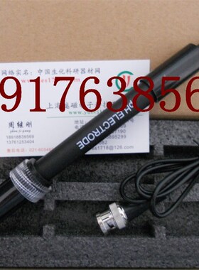 上海越磁 E-331D型PH复合电极 反应快 0.01PH复合电极 抗氧化电极