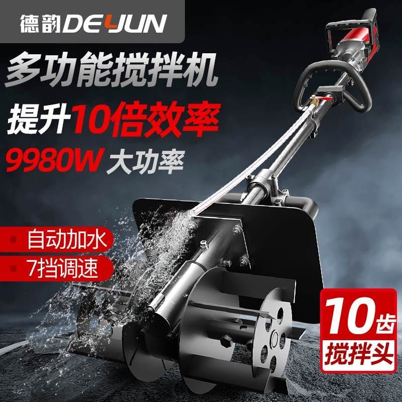 砂浆搅拌机水泥混凝土工地用家用小型混泥土腻子粉打灰机拌灰神器,农用物资,苗木固定器/支撑器,淘宝优惠券,粉丝福利购,淘宝优惠卷