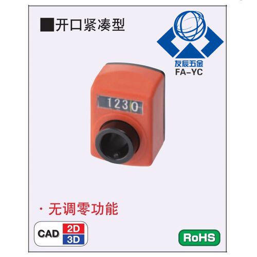 米思米小型位置显示器 DPMR/DPML/2/3/4/5/6