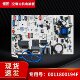 适用海尔空调内机电脑板控制板主板0011800194F原厂全新线路板