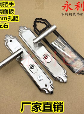 大门防盗门锁拉手不锈钢防盗门把手235mm孔距不分左右通用型执手