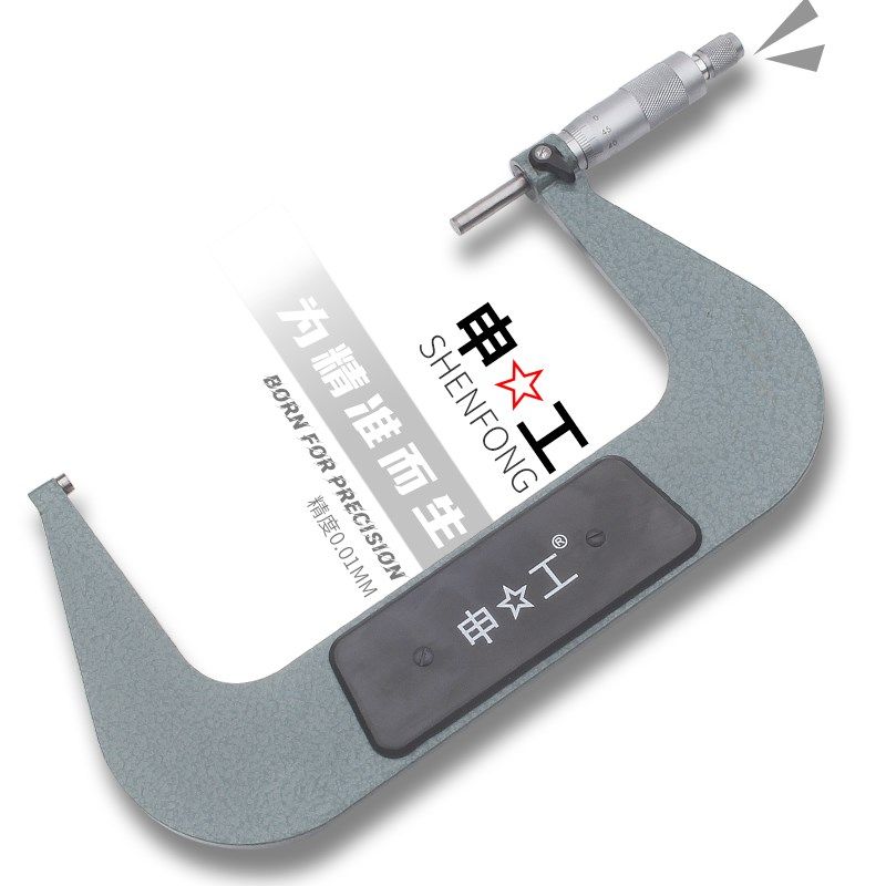 上海外径千分尺0-25 0.01mm高精度千分尺螺旋测微仪器内径千分尺,机械设备,矿山专用设备,淘宝优惠券,粉丝福利购,淘宝优惠卷