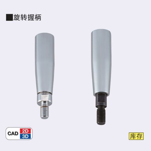 钢制旋转握柄C-GRMS8/10/12  转动手柄C-GRMSS6/8/10 机械五金