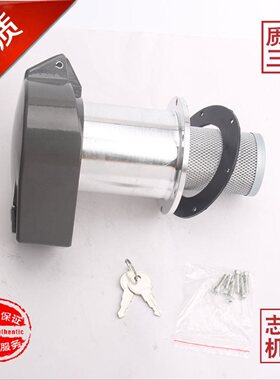 适用徐工XG210 215 230 35/60/85/135挖掘机配件 柴油箱盖锁