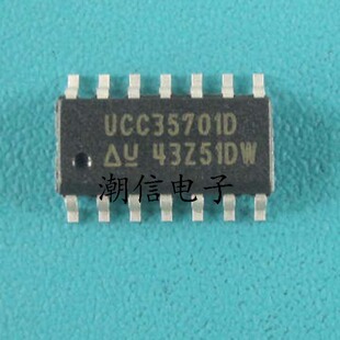 UCC35701D 电源芯片 全新原装 实价 可以直接拍买