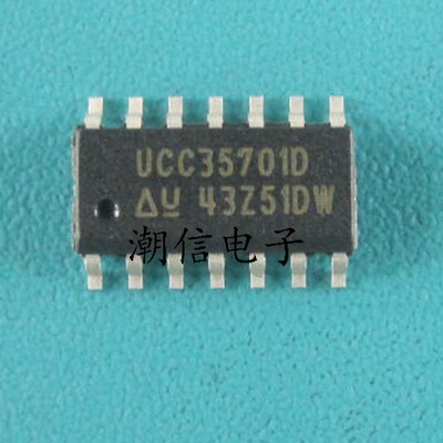 UCC35701D 电源芯片 全新原装 实价 可以直接拍买