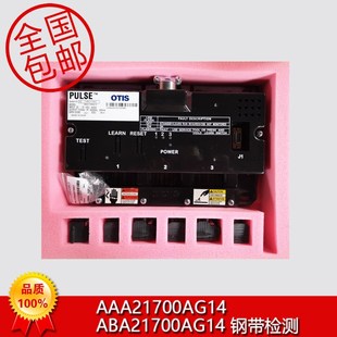 奥的斯电梯钢带检测装置 系列D-ABA21700AG14/15/16/10/11/12/9/2