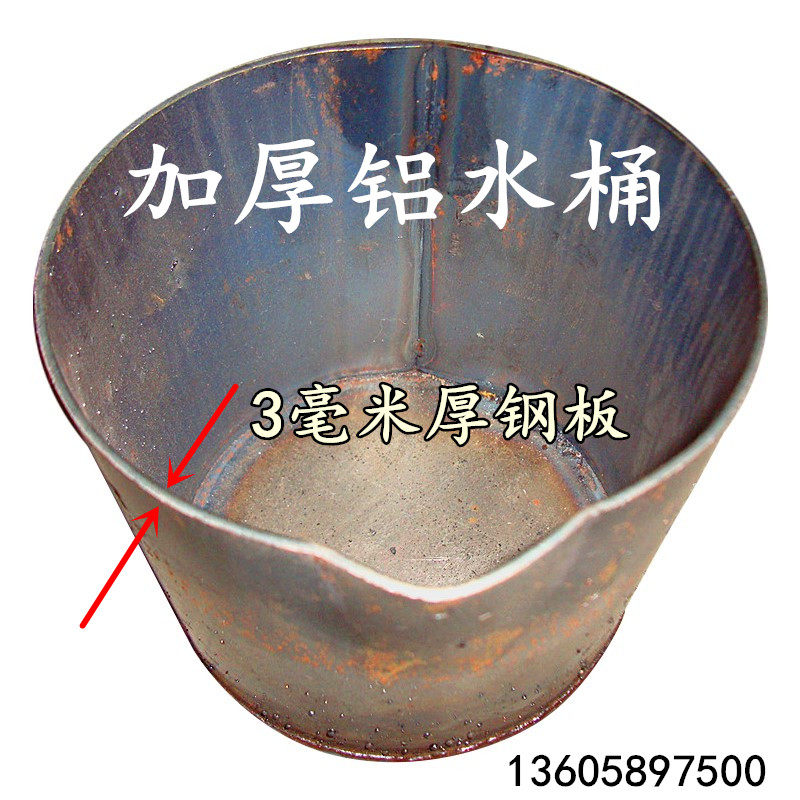 压铸机料勺铝水桶铝水勺舀铝水勺浇铸料勺手工汤勺出水包工业勺子,农用物资,苗木固定器/支撑器,淘宝优惠券,粉丝福利购,淘宝优惠卷