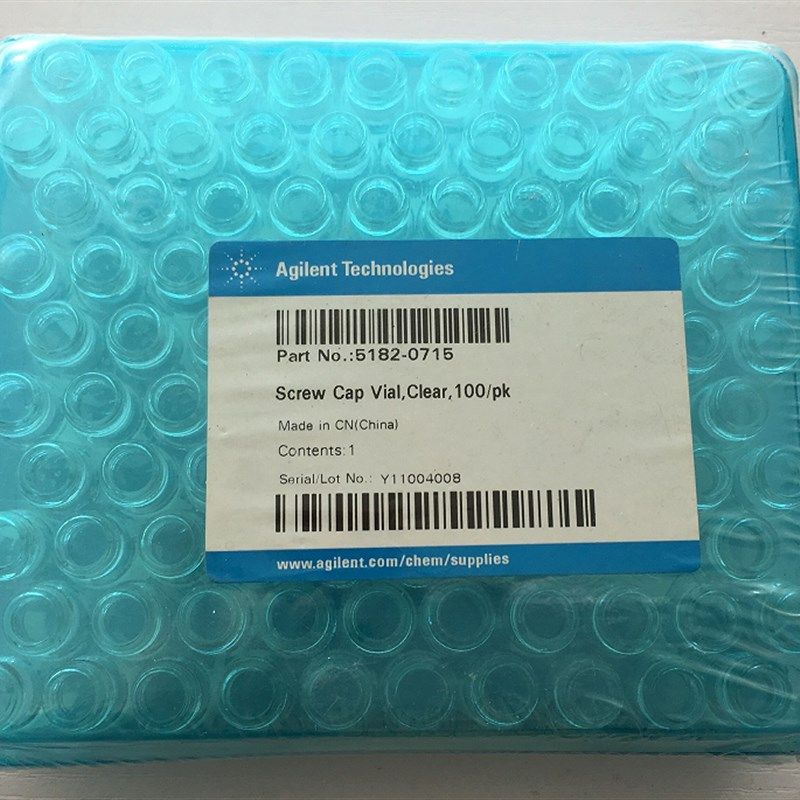 安捷伦样品瓶 2ml进样瓶 螺纹口 顶空瓶 带刻度书写签 自动进样瓶,农用物资,苗木固定器/支撑器,淘宝优惠券,粉丝福利购,淘宝优惠卷