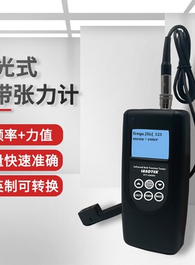 兰泰激光皮带张力仪 BTT-2880R5 R8红外线快速测量马达皮带张力计