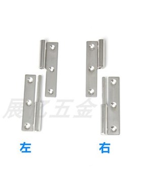 3120 可脱卸合页 铰链 铁左右 HNS4 拆卸式度不锈钢75*38*2   3寸