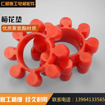 京龙中联宝达江麓施工电梯配件升降机联轴器八角胶梅花圈梅花垫
