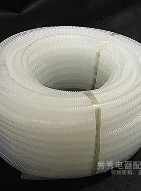 空调排水管 (白色)原装 制冷配件0.7元一米 空调出水管空调接水管