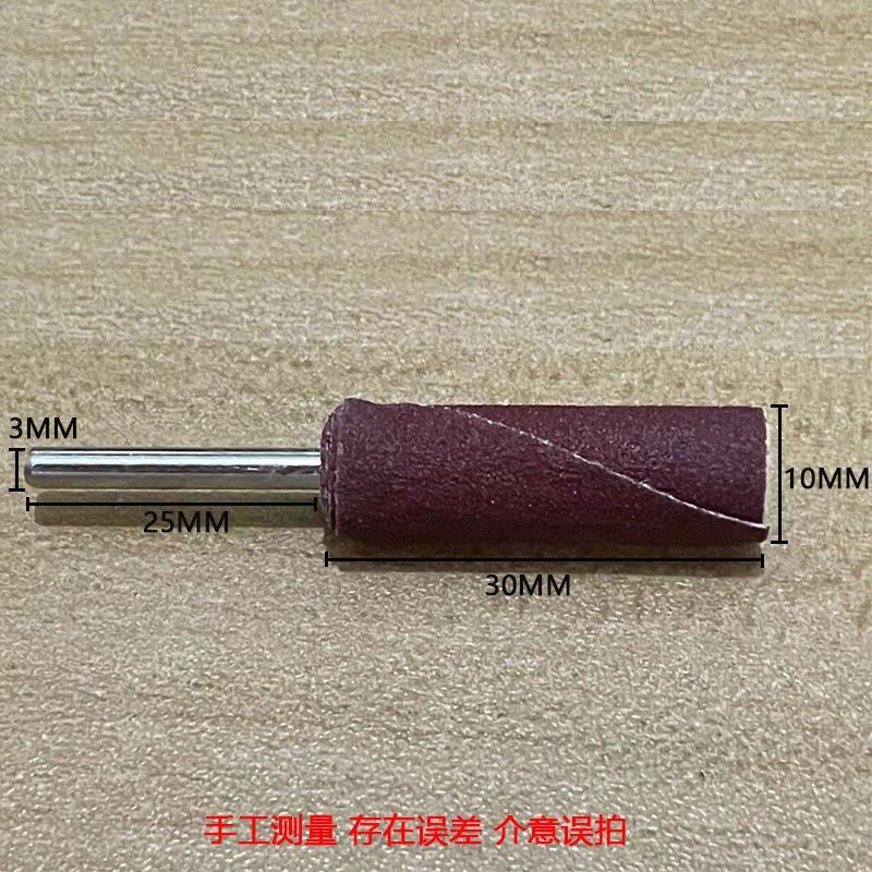 出口品质圆柱形砂布磨头砂纸棒木工木雕金属打磨抛光电钻磨头3mm,农用物资,苗木固定器/支撑器,淘宝优惠券,粉丝福利购,淘宝优惠卷