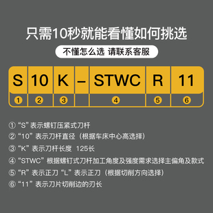 S12M STWCR11车倒角60度内螺纹刀杆 S10K 数控三角形内孔刀杆60度