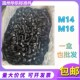 整盒装 12.9级全牙内六角螺丝杯头圆柱黑色内六角螺栓M14M16 包邮