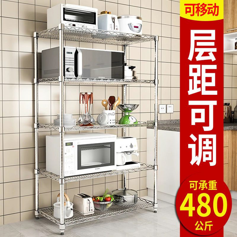 可移动厨房置物架多层微波炉收纳锅架家用置地式仓库整理储物货架,农用物资,苗木固定器/支撑器,淘宝优惠券,粉丝福利购,淘宝优惠卷