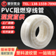 包邮 厂家直销PVC阻燃 白色加厚塑料波纹管电线电缆绝缘穿线软管