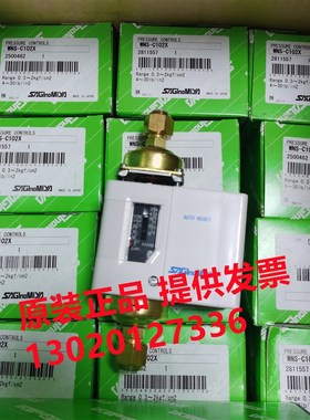 日本鹭宫压力开关SNSC120X C130X 135X 102XM2 106XM2 130XM2