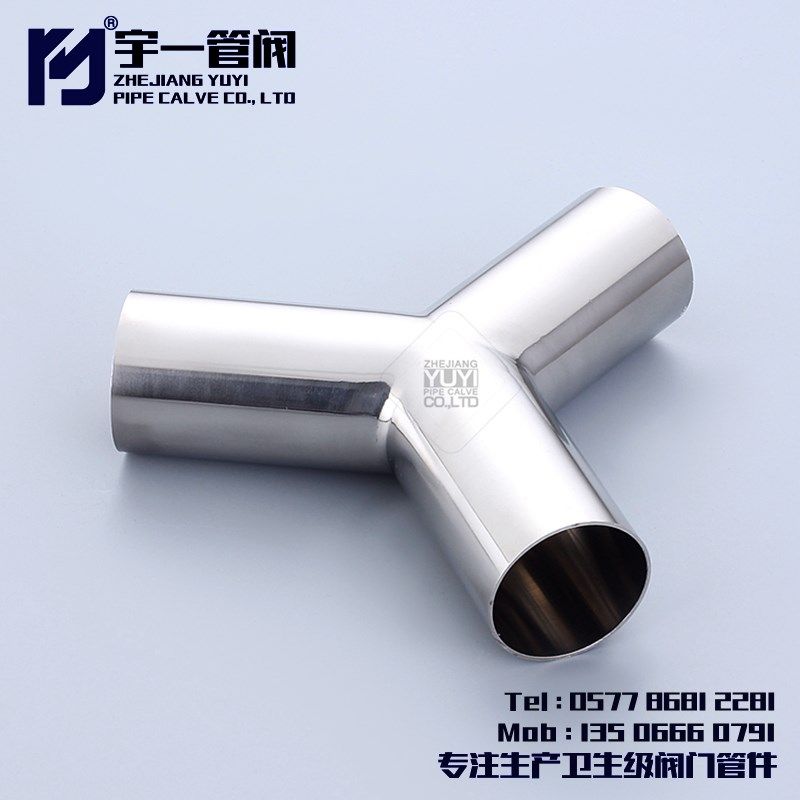不锈钢SUS304 316L材质食品卫生级焊接式Y型三通内外抛光三通管件,农机/农具/农膜,灌溉工具,淘宝优惠券,粉丝福利购,淘宝优惠卷