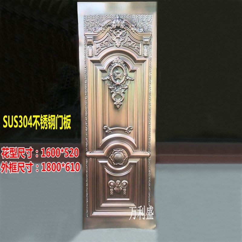 304不锈钢镀铜压花板罗马柱门花配件钢艺花红古铜冲压花门板8501,农机/农具/农膜,灌溉工具,淘宝优惠券,粉丝福利购,淘宝优惠卷