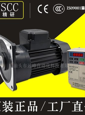 JSCC精研电机S370Y38L140V S370Y38R140V三相380V卧式370W 140:1