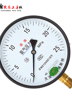 氧气压力表YO60YO100YO150禁油2.5/4/25MPA气体高压氧压表表头