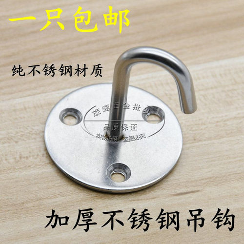 不锈钢吊钩挂钩家用灯具承重安全起重U型大吊环天花板固定小吊钩