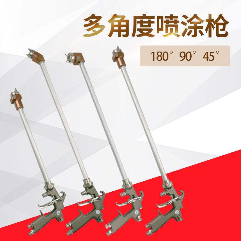 速豹53L加长杆片角光触媒90度45度延长杆喷漆枪内壁360度油漆喷枪,农用物资,苗木固定器/支撑器,淘宝优惠券,粉丝福利购,淘宝优惠卷
