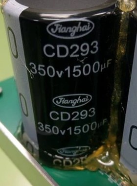 CD293 350V1500UF 400V1200UF 4脚电解电容 40X60 CD29L 现货供应