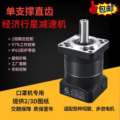 DSF60/90/120伺服精密行星机减速机57/86/110/130步进马达减速器