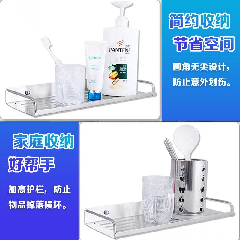 浴室置物架 免打孔304不锈钢托盘壁挂卫生间挂墙收纳架层架洗漱台