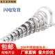 支架管扣U型管卡 欧姆卡 卡箍 管箍 马鞍卡 抱箍 304不锈钢骑马卡