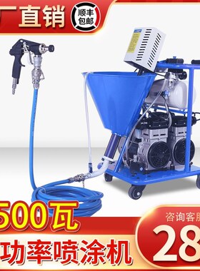 腻子粉js涂料多功能喷涂机大功率K11聚氨酯防水冷底油水泥浆