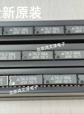 74LS195 74LS195A 直插DIP-16 原装进口芯片 全新货 可以直拍