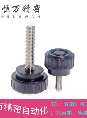 替代米思米带垫块旋钮NBMP3/4/5/6/8-16/20/25/32-10/15/20/25-B