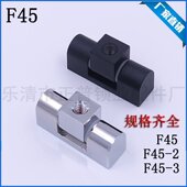 CL222铰链不锈钢配电控制箱门轴CL45轴承合页动力柜铰链F45黑亮光