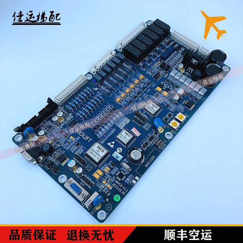 OTIS电梯配件 杭州西奥电梯主板XMCBV1.1/V1.2 XMCB现货