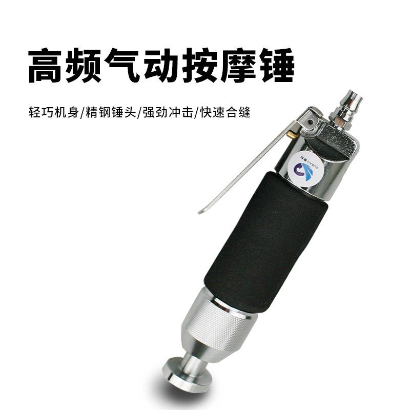 速豹-2C气锤迷你直式气动锤鞋锤 按摩锤 鞋边定型锤 打鞋机,农用物资,苗木固定器/支撑器,淘宝优惠券,粉丝福利购,淘宝优惠卷