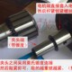 24mm 适合电机主轴5 三鸥重型夹头 精密连接杆钻夹头电机链接杆