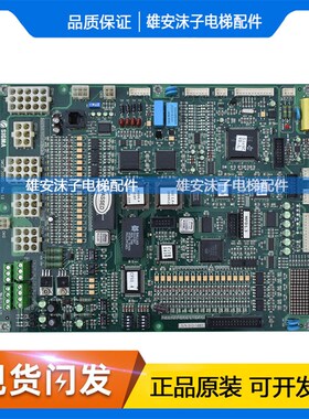 大连星玛SMCB-3000ci主板1.0 1.5 1.6 大连星玛电梯同步主板原装