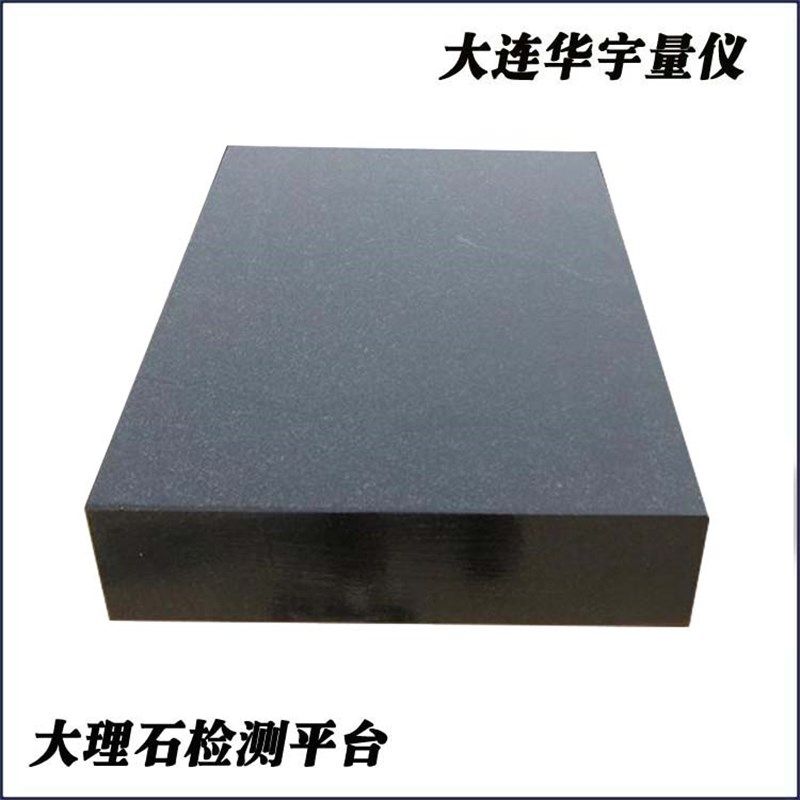 大理石平台花岗岩平板构件,铸铁检测方箱镁铝平尺机牀斜垫铁V型架,畜牧/养殖物资,畜牧/养殖器械,淘宝优惠券,粉丝福利购,淘宝优惠卷