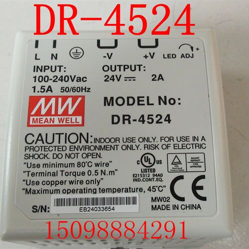 台湾明纬开关电源 DR-4524 24V2A 导轨安装电源 DR-45-24
