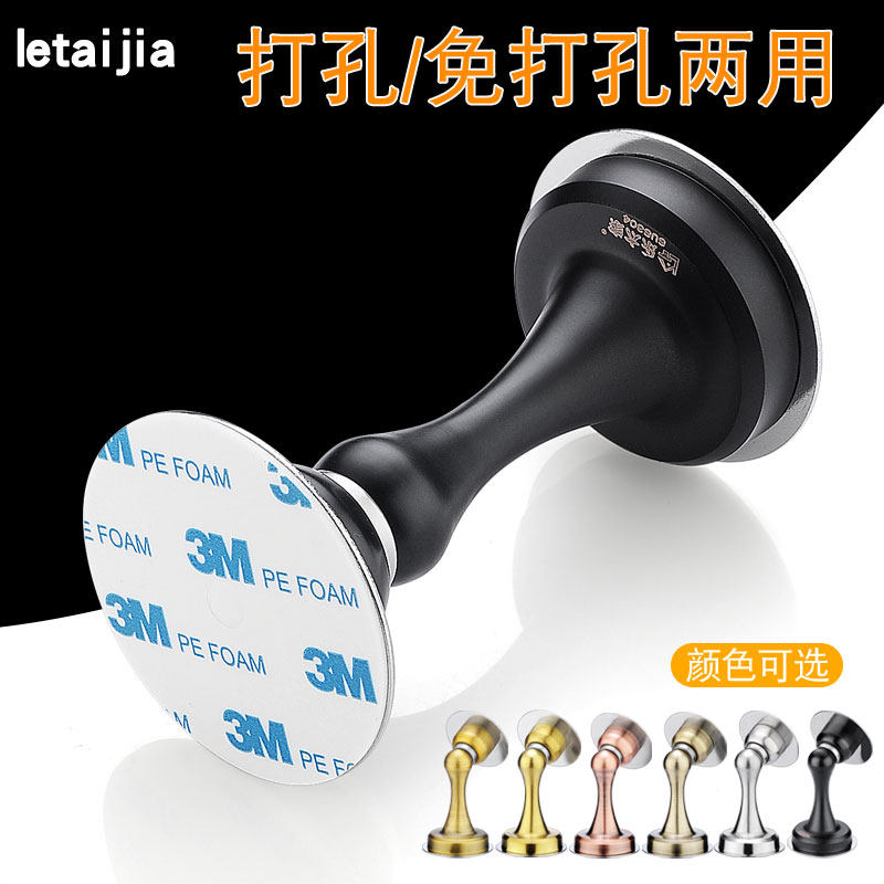 免打孔304不锈钢化妆室吸门器门挡防撞家用门吸固定强磁门碰墙吸,农机/农具/农膜,灌溉工具,淘宝优惠券,粉丝福利购,淘宝优惠卷