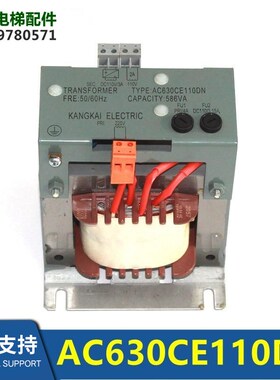 杭州西奥AC630VC110DN/TDB-586-1A西子电梯变压器AC630CE110DN