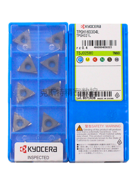 正品京瓷数控刀片 TPGH160304L TN60 加工钢件