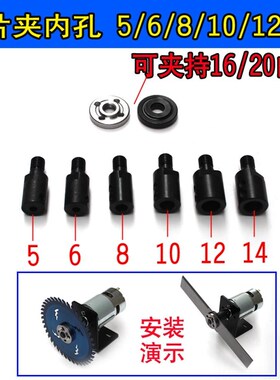 m10锯片夹多功能连接杆轴套diy电机连接轴磨盘/割草机/小台锯配件