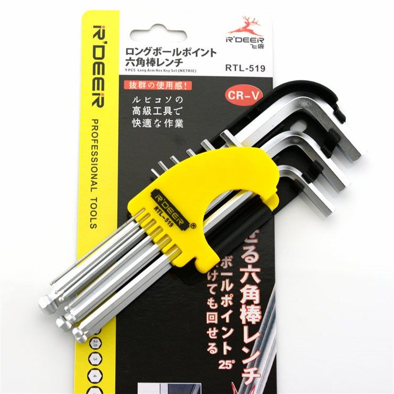 香港飞鹿 9PC公制内六角扳手 9件套球头型内六方扳手 RTL-519,农用物资,苗木固定器/支撑器,淘宝优惠券,粉丝福利购,淘宝优惠卷
