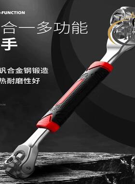 万能扳手52合一多功能套筒扳手套装八合一德国多用360度8-21mm